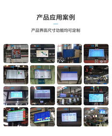 設(shè)備管理系統(tǒng)中的機(jī)臺(tái)實(shí)時(shí)數(shù)據(jù)采集與訊鵬解決方案的數(shù)據(jù)處理